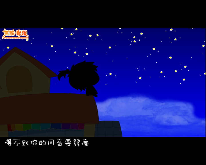 哎呀（焦点动漫） 截图 4/8