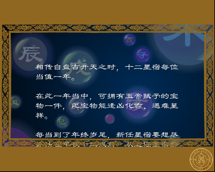 64VN-2H6H-3EG9 截图 7/8