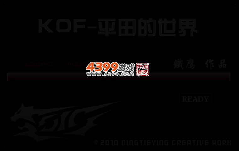 平田的世界 截图 3/5