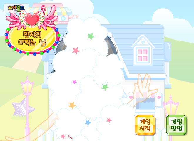 超级女生 截图 6/8
