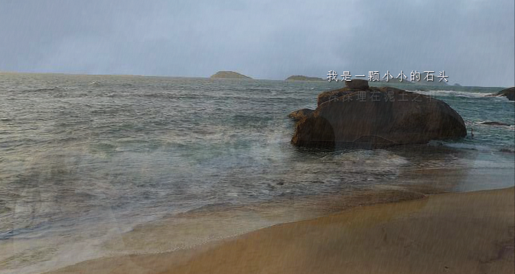 雨花石（钟华锦绣） 截图 2/3