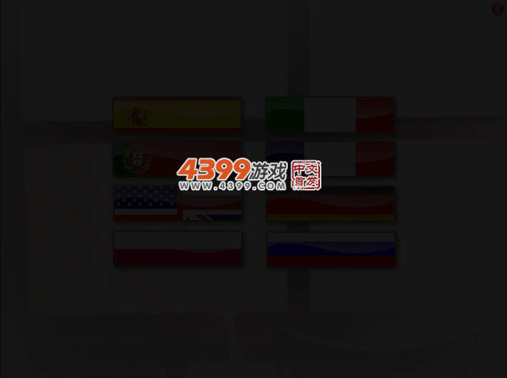 女仆教室 截图 3/5