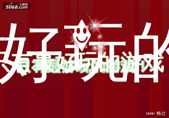 城市小环形赛车 截图 2/8