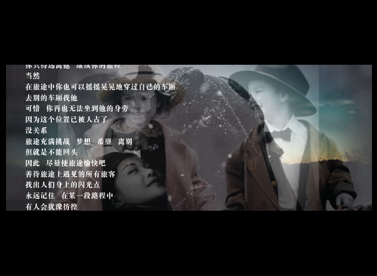 生命的列车（418949568） 截图 5/8