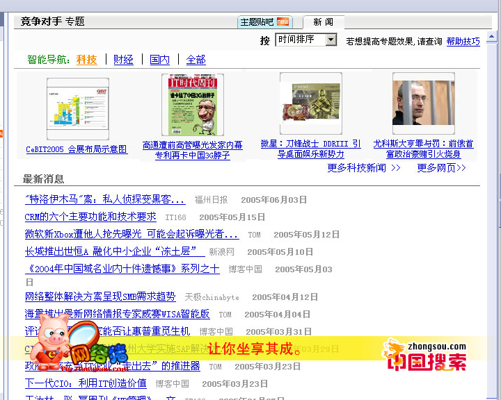 DDZW-2B4Y-8R5C 截图 4/8