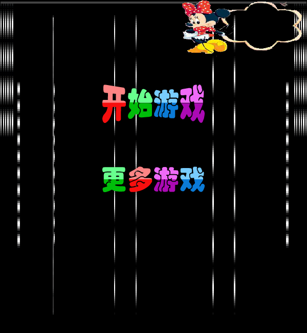 抽象拼图 截图 2/8