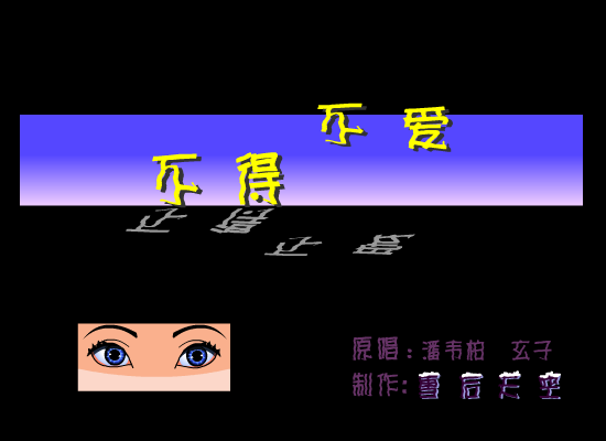 不得不爱（雪后天空） 截图 7/8
