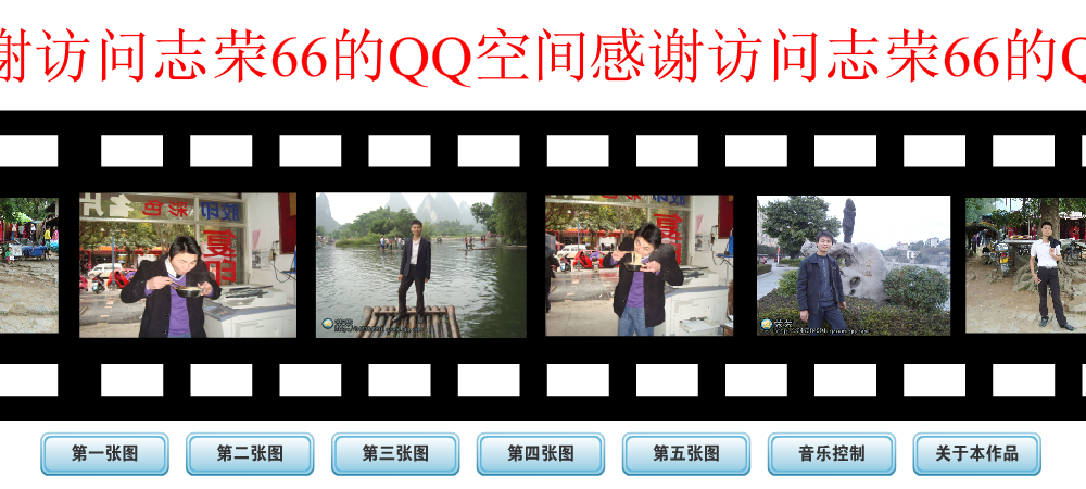 图片滚动效果 鼠标经过停止 离开播放（dwtfnaps） 截图 8/8