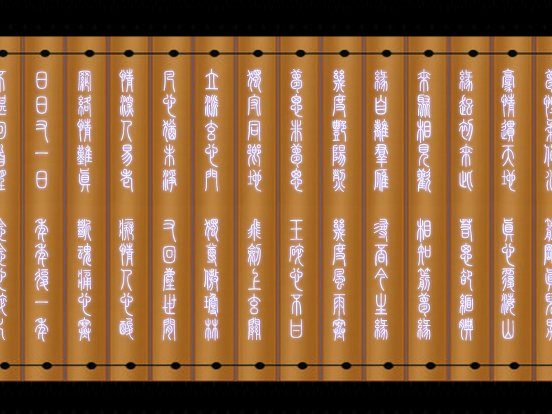 爱家（镜子123） 截图 5/8
