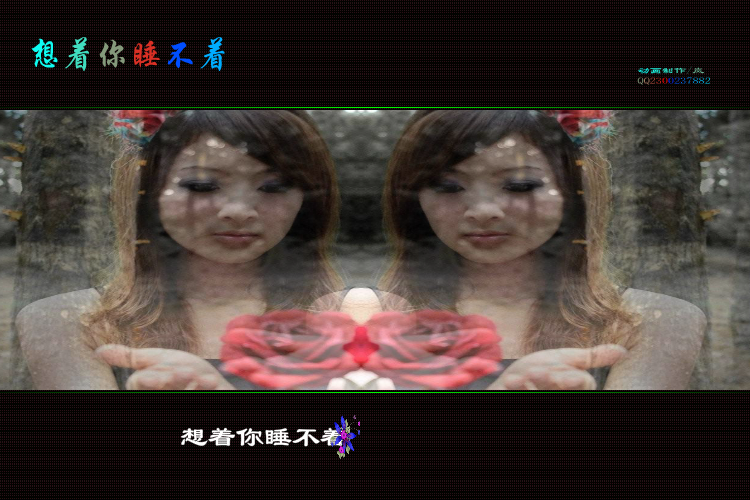 想着你睡不着（2300237882） 截图 3/8