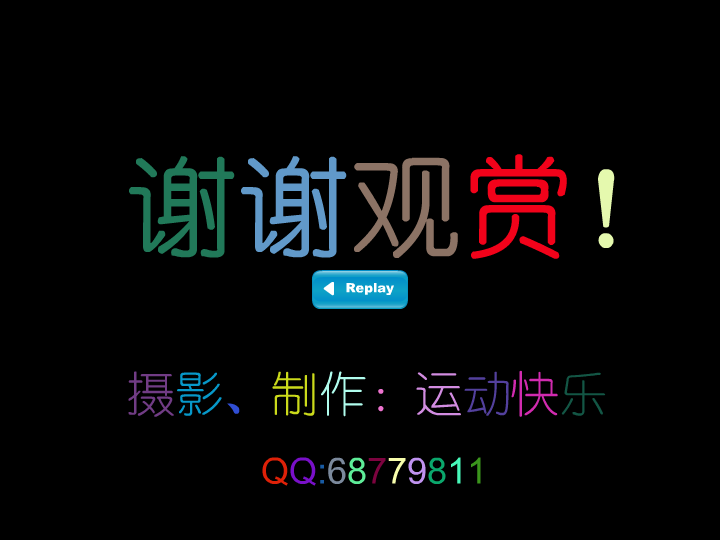 乒乓球友女单争霸赛（运动快乐） 截图 4/8