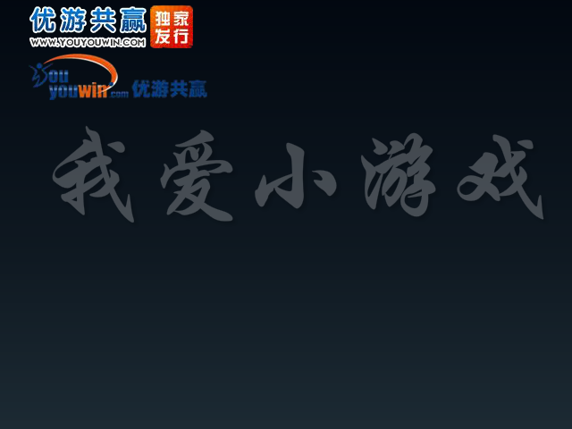 遗忘之城 截图 2/8