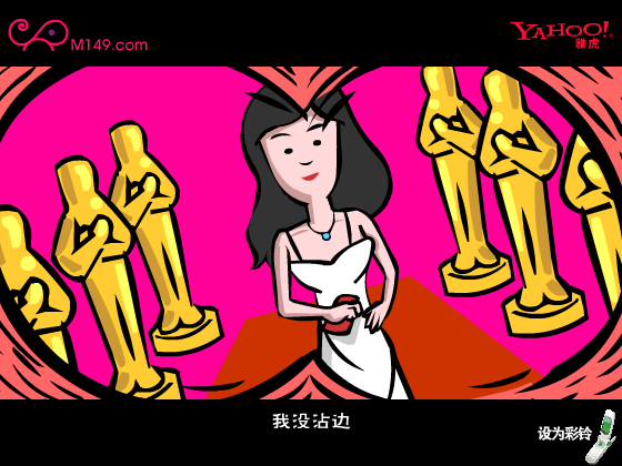 刚刚好之郭德纲官方版（网络秀） 截图 3/8