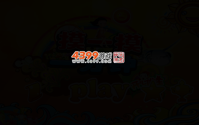一分钟猜一猜 截图 2/5