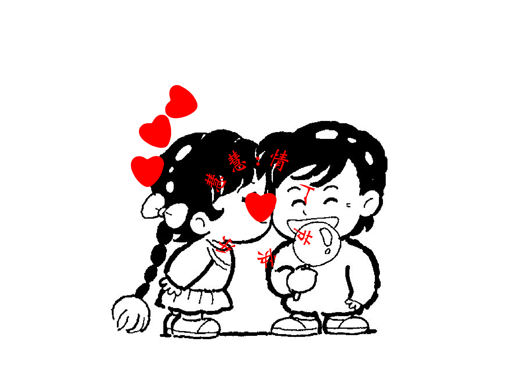 LOVEDAY（bluestar） 截图 7/8