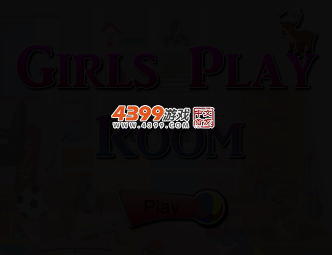 小女生的游戏室 截图 2/4