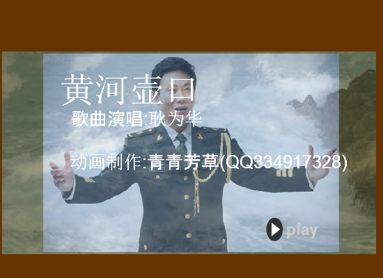 黄河壶口 截图 1
