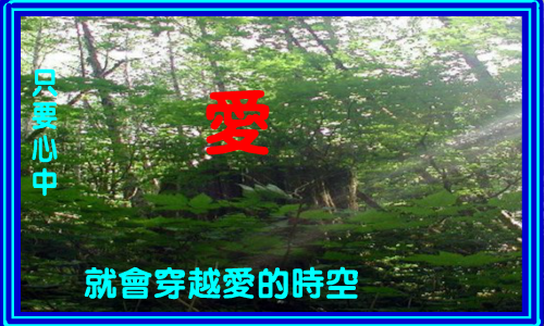 期待重逢.为YLY作.swf（WQY） 截图 3/8