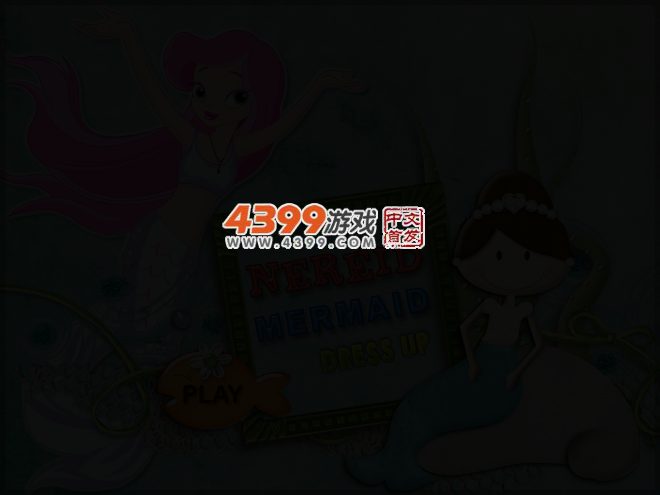海中美人鱼 截图 3/6
