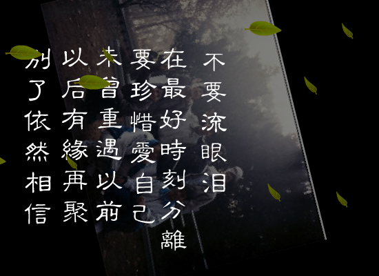 梁咏琪：Today（PLT） 截图 5/8