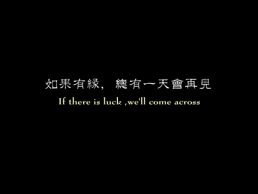 直到永远（阿芒） 截图 1/8