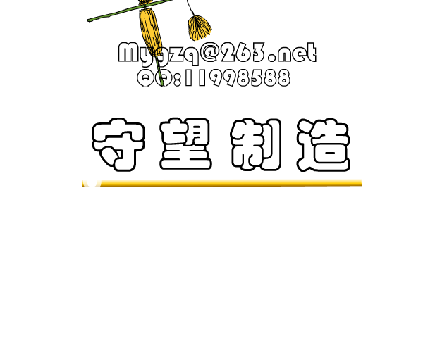 黄舒骏-恋爱症候群 截图 5/8