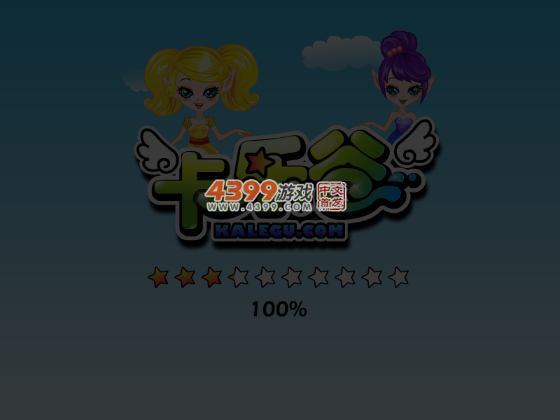 秋季购物 截图 3/8