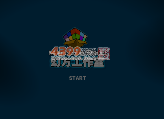 马里奥大叔救公主 截图 6/8