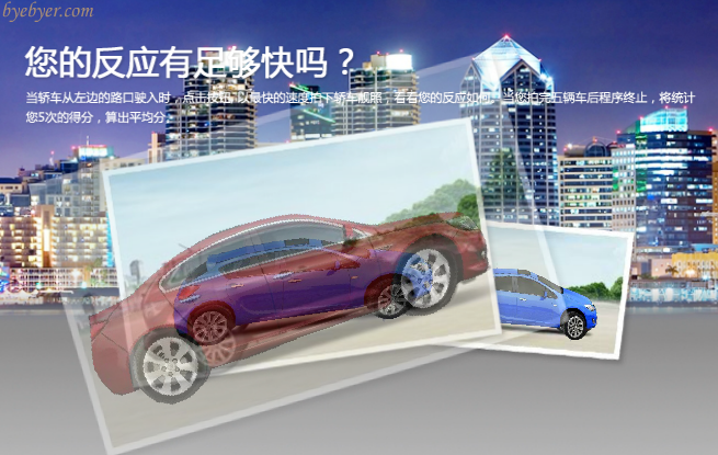 违章拍照 截图 6/8