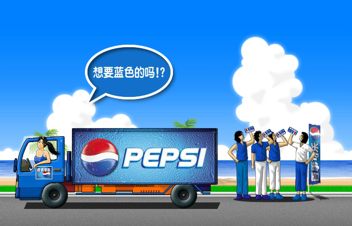 百事追汽车 截图 1/2
