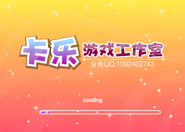 缘份测试 截图 2/8