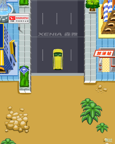 寻找小精灵赛车 截图 1/8