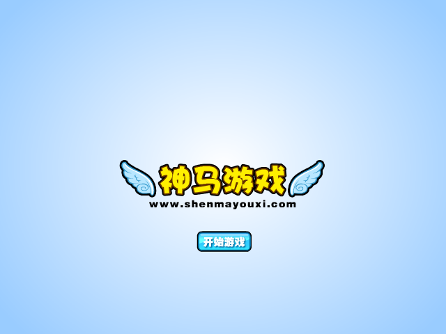 蜘蛛侠雪地摩托 截图 5/5