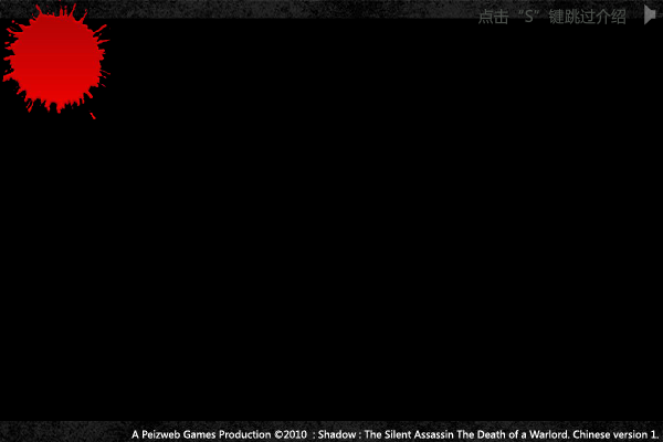 狙杀火柴人中文版 截图 5/8