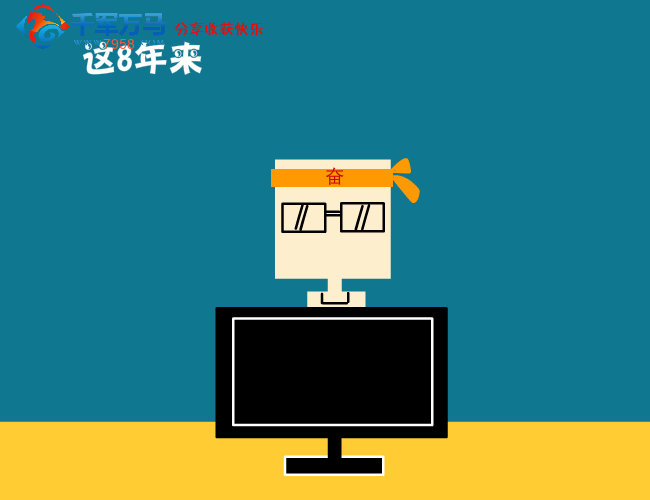 千军万马新程序上线（gym314） 截图 5/8