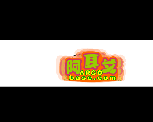 读书羊之序（恐龟） 截图 7/8