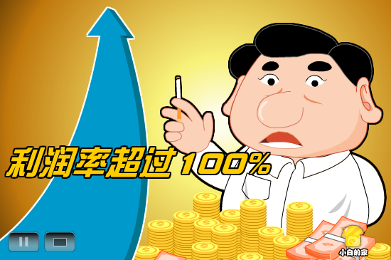 楼市暴利（liang_bo） 截图 3/8