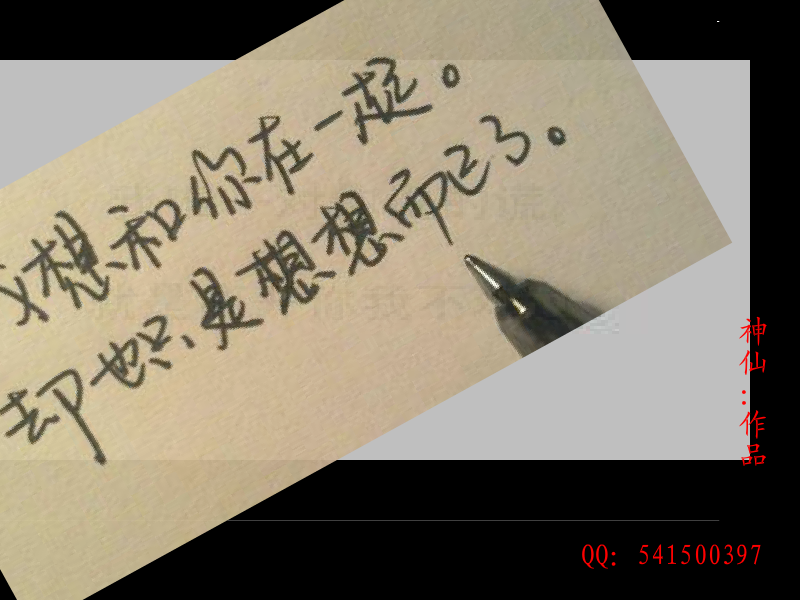 老婆我想你（541500397） 截图 2/8