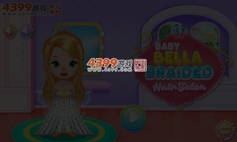 贝拉宝宝美发沙龙 截图 3/4