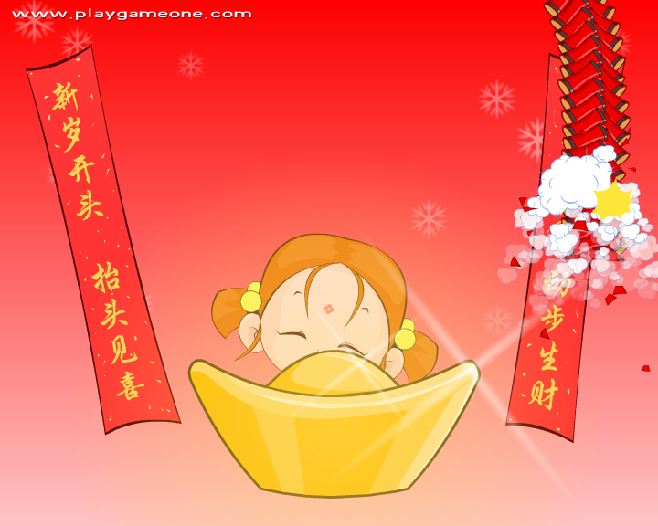 小和尚新年贺卡-1 截图 4
