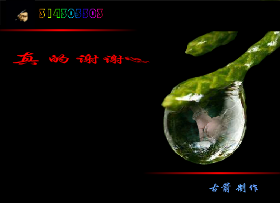感恩的心（古箭） 截图 7/8