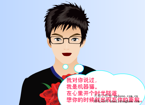 最个性有创意的生日礼物（夫妻工作室） 截图 8/8
