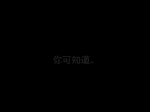 DLF-爱情语录（DLF） 截图 8/8