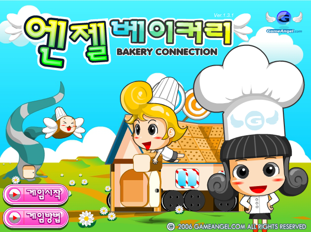 公主蛋糕店 截图 8/8