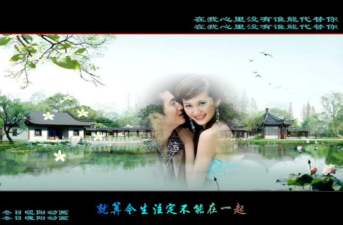 在我心里没有谁能代替你（wxm671022） 截图 7/8