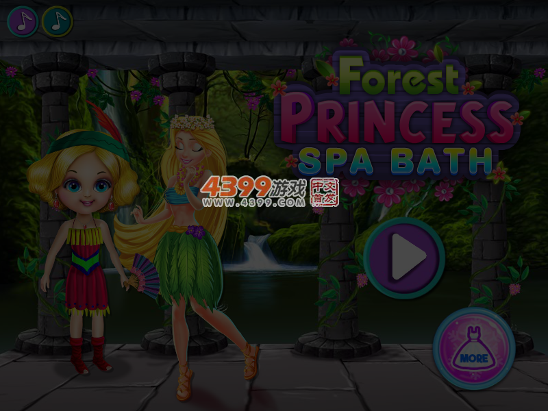 森林公主做SPA 截图 5/6