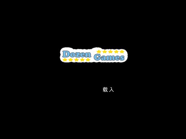 公寓逃生2中文版 截图 2/3