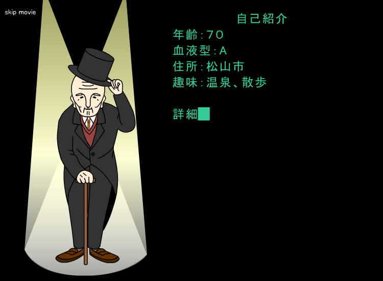 孤老在家 截图 2/4