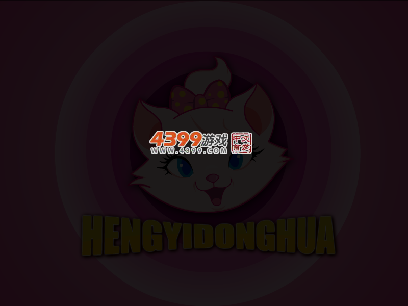 妖狐x仆ss卡通装扮 截图 4/5