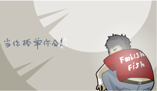 当你孤单你会想起谁（tomgxd） 截图 2/3